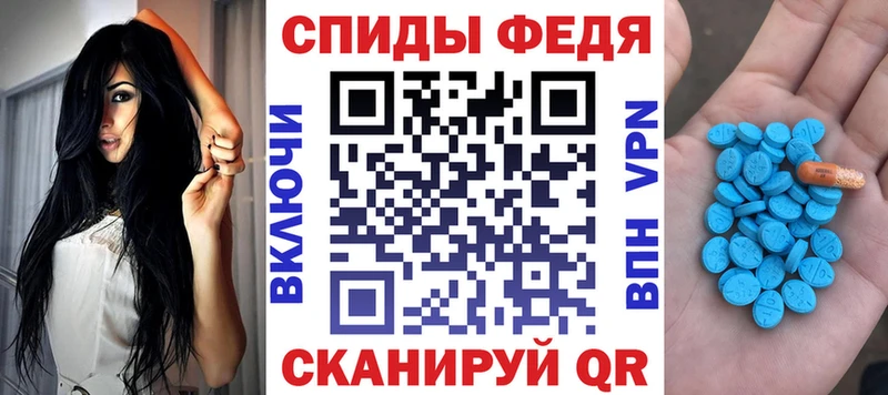 АМФЕТАМИН VHQ  Купить  Троицк 