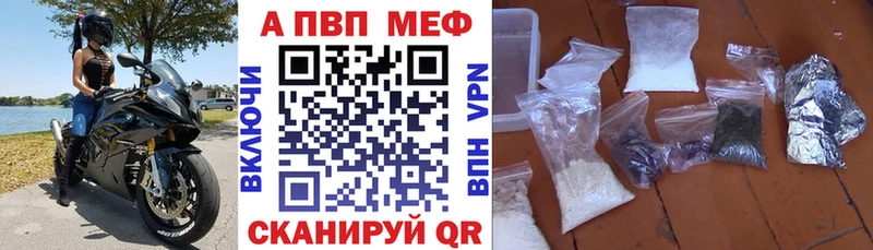 Купить закладки  Троицк  Alpha PVP кристаллы 