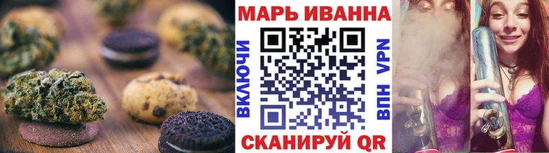 Купить закладки  Троицк  Еда ТГК марихуана 