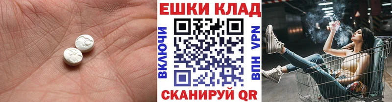 ЭКСТАЗИ DUBAI  Купить закладки  Троицк 