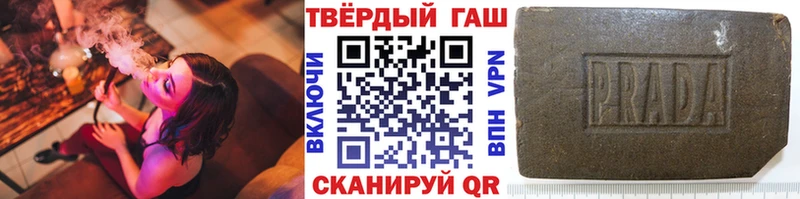 Купить  Троицк  ГАШ 40% ТГК 