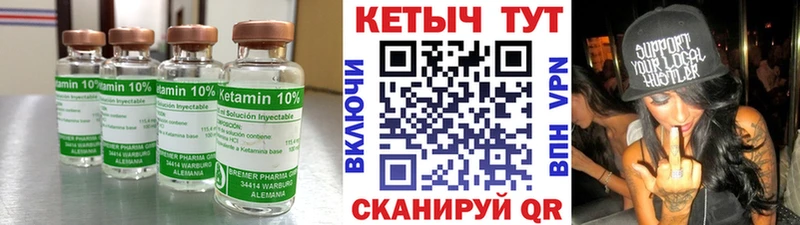 Купить закладки  Троицк  Кетамин ketamine 