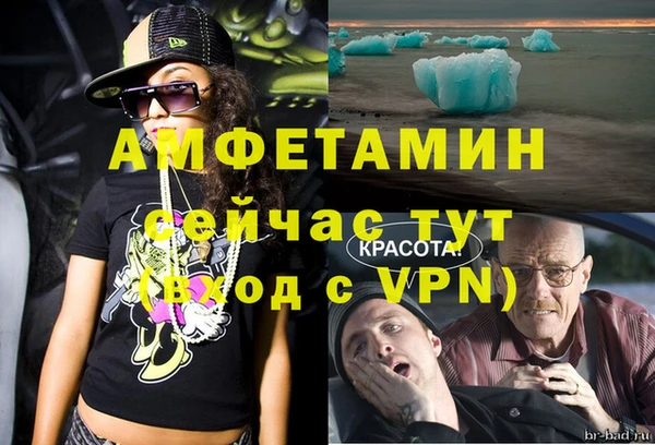 винт Волоколамск