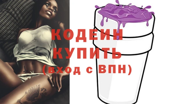 ПСИЛОЦИБИНОВЫЕ ГРИБЫ Волосово
