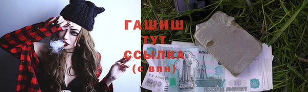 ПСИЛОЦИБИНОВЫЕ ГРИБЫ Волосово