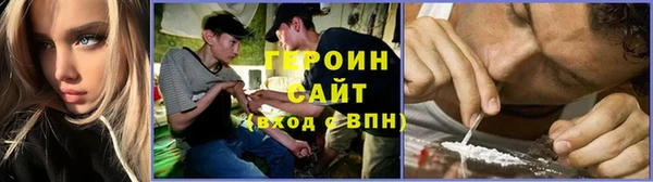 винт Волоколамск
