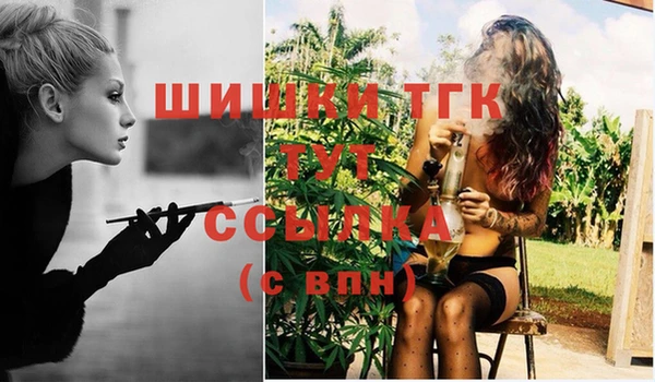 винт Волоколамск