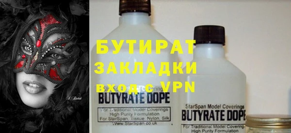 крисы Володарск