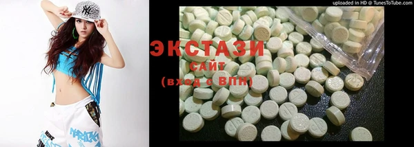 винт Волоколамск