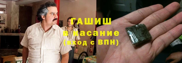 ПСИЛОЦИБИНОВЫЕ ГРИБЫ Волосово