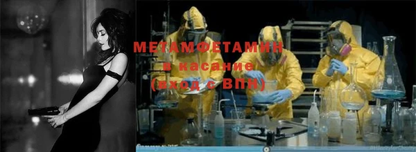 винт Волоколамск