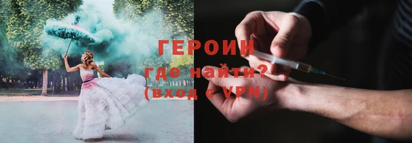ПСИЛОЦИБИНОВЫЕ ГРИБЫ Волосово