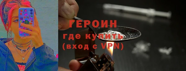ПСИЛОЦИБИНОВЫЕ ГРИБЫ Волосово
