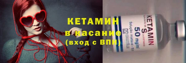 винт Волоколамск