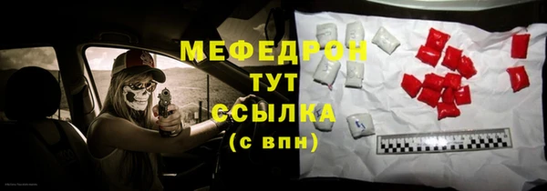 винт Волоколамск