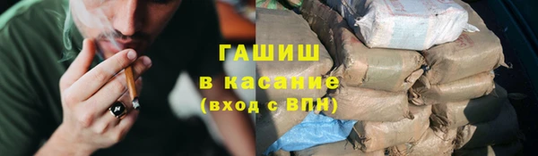 ПСИЛОЦИБИНОВЫЕ ГРИБЫ Волосово