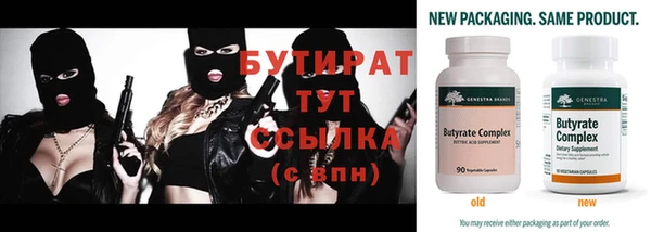 винт Волоколамск