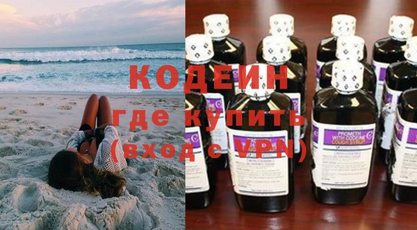 винт Волоколамск