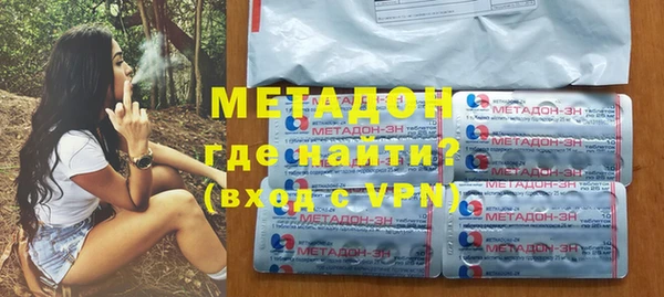 ПСИЛОЦИБИНОВЫЕ ГРИБЫ Волосово