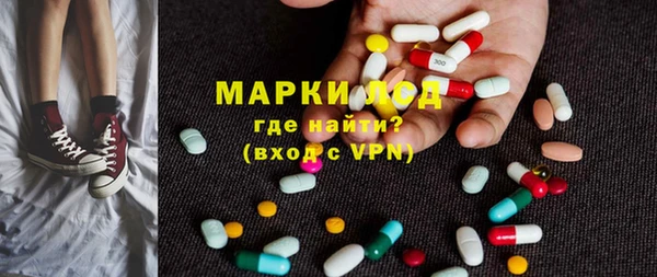 винт Волоколамск