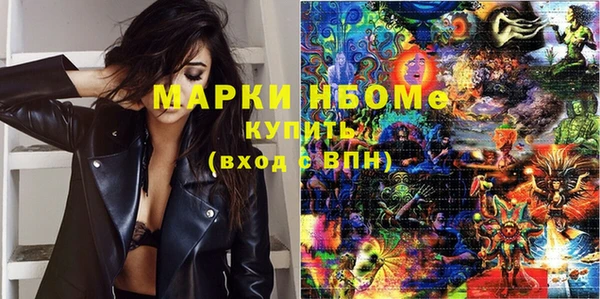 ПСИЛОЦИБИНОВЫЕ ГРИБЫ Волосово