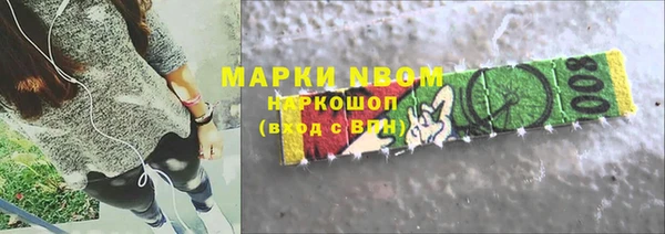 винт Волоколамск