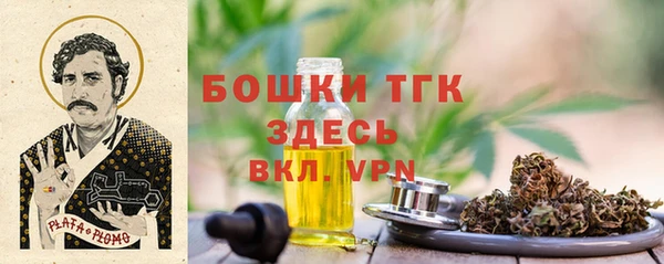 винт Волоколамск