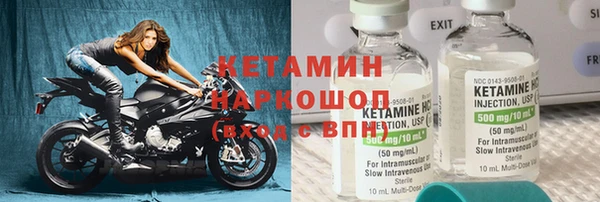 ПСИЛОЦИБИНОВЫЕ ГРИБЫ Волосово