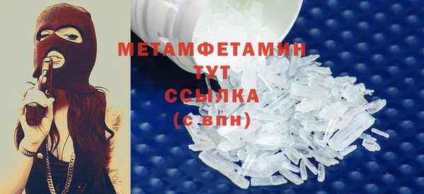 крисы Володарск