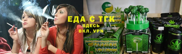 винт Волоколамск