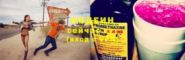 ПСИЛОЦИБИНОВЫЕ ГРИБЫ Волосово