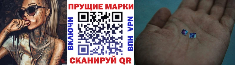 Купить закладки  Троицк  Марки NBOMe 1,8мг 
