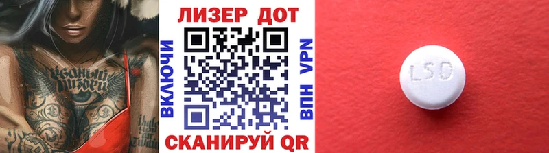 Марки NBOMe 1500мкг Троицк