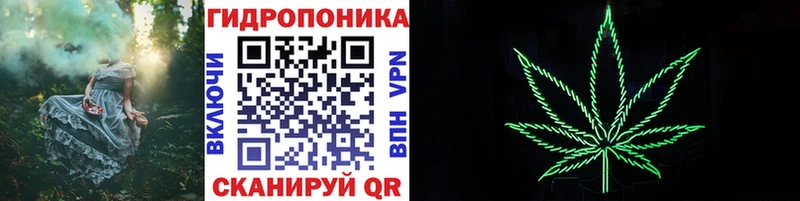 Бошки марихуана гибрид Купить Троицк